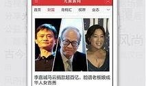 九派新闻爆料者是谁,是谁揭露了这一重大新闻事件？