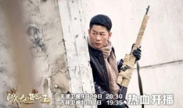 战地枪王4集在线观看,激战正酣，第四集精彩预告