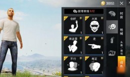 和平精英吹泡泡爆料视频,吹泡泡挑战来袭，趣味互动等你来体验！