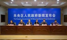 西安未央区爆料新闻,揭秘西安某地最新爆料详情