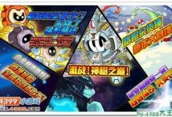 赛尔号12季最新爆料