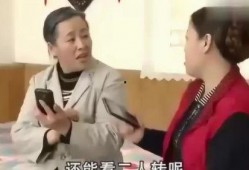 大妈爆料买手机的视频