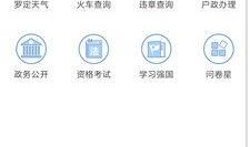 罗定新闻爆料电话号码,揭秘市民爆料新途径