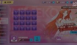 最新水晶玫瑰抽奖爆料,最新爆料带你领略神秘大奖风采