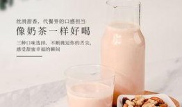 蛋白奶昔爆料怎么做视频,轻松打造健康美味饮品