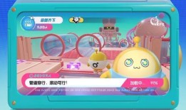 蛋仔外观爆料怎么做的视频,轻松打造吸睛内容