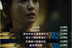 韩国最新爆料类电影推荐