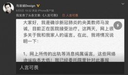 娱乐吃瓜报道文案短句图片