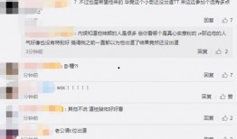 新瓜最新爆料杰尼斯,偶像组合内部惊人内幕曝光！