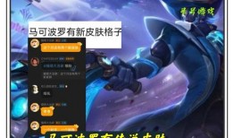 射手皮肤最新爆料,炫酷特效，视觉盛宴即将来袭！