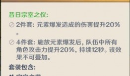 原神4.2最新爆料,新角色、新剧情，探索神秘“翠绿之森”