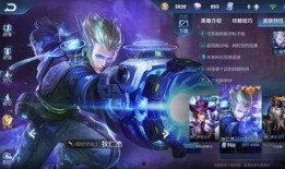 王者战士皮肤最新爆料,王者战士皮肤爆料抢先看