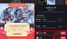 抖音观影爆料怎么做视频,揭秘热门电影幕后制作，带你走进光影世界