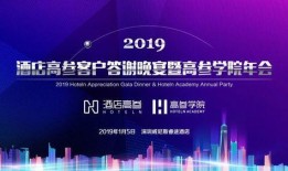 央视新闻爆料广东酒店,央视新闻曝光引发关注