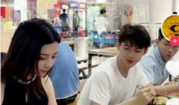 网红学院校长被爆料视频