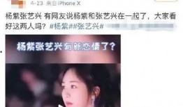 娱乐吃瓜集团老板是谁啊,是谁操控着娱乐圈风云？