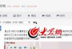 今日农村爆料新闻网络版,网络版新闻揭示乡村新动态