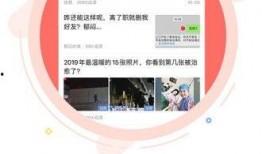 永城市新闻头条爆料群号,市民互动新平台