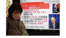 日本爆料最新,揭秘神秘事件背后的真相