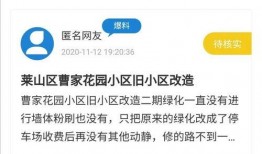 宁夏新闻投稿爆料平台,聚焦民生，传递社会正能量