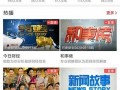 罗定新闻爆料电话号码,揭秘市民爆料新途径