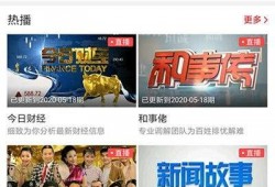 罗定新闻爆料电话号码,揭秘市民爆料新途径
