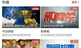 罗定新闻爆料电话号码,揭秘市民爆料新途径