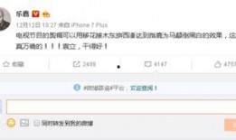 网友爆料栏目名称大全最新