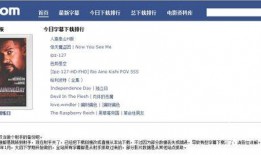 搜索最新爆料网站下载大全,一网打尽全网热门资源