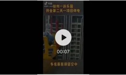 徐州乐园最新爆料,梦幻之旅即将启幕