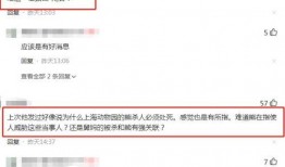 二八最新爆料消息视频播放,揭秘视频播放背后的惊人真相