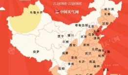 新地图火罗国爆料视频,神秘国度探险之旅