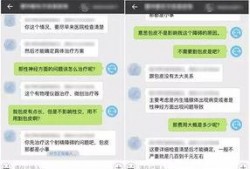 最新荣大夫爆料,揭秘娱乐圈惊人内幕