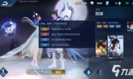 嫦娥新皮肤特效爆料视频,仙子翩翩起舞，仙气缭绕引人瞩目