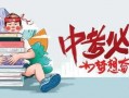 西湖皮肤爆料最新消息新闻,揭秘网红护肤品的真实效果与争议