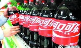 可乐员工爆料视频