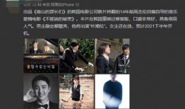 韩国最新爆料类电影推荐