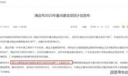 胡湾爆料最新消息新闻