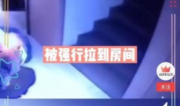 爆料揭秘视频大全最新版,视频大全大揭秘！