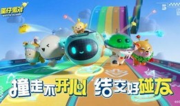 蛋仔外观爆料怎么做的视频,轻松打造吸睛内容