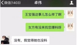 真实的爆料视频大全,视频大全背后的惊人真相