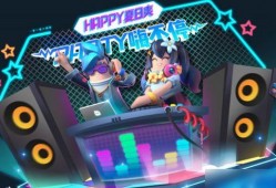 香肠派对最新套装爆料,潮流元素齐聚，神秘套装即将揭晓！