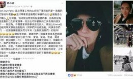 最新荣大夫爆料,揭秘娱乐圈惊人内幕
