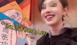 马树山最新爆料视频,事件背后惊人真相