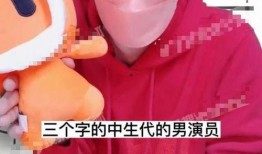 吃瓜网红事件男,揭秘男生在其中的角色与影响