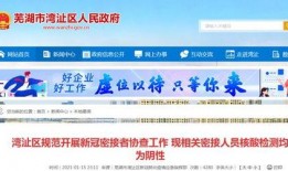 胡湾爆料最新消息新闻