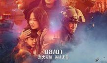 燃烧在线观看 免费,燃烧之旅等你开启