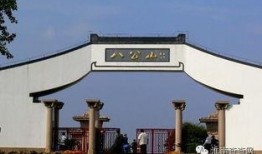 八公山新闻爆料事件,真相与舆论的交织