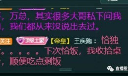 崔永礼爆料名单最新,揭秘娱乐圈惊人内幕