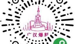 怎么新闻爆料有奖,助力社会正能量传播